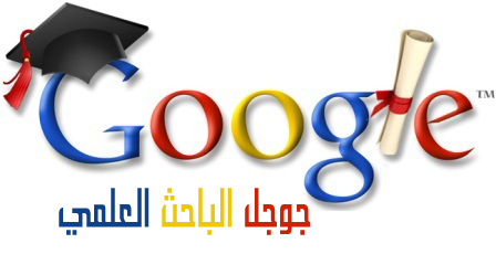 Google schoolar